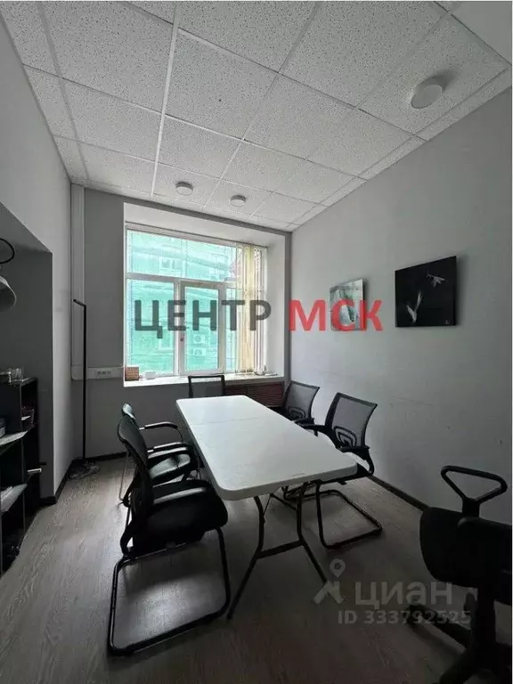 Офис в Москва Пятницкая ул., 71/5С8 (190 м) - Фото 2