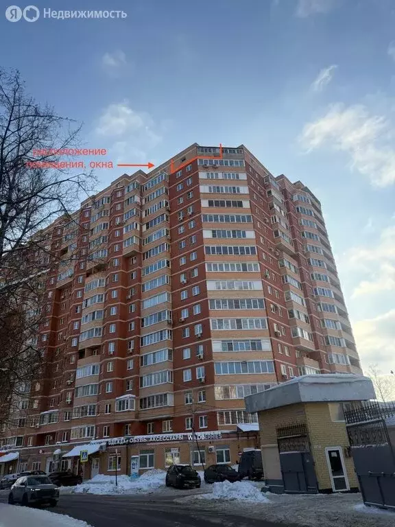 1-комнатная квартира: Ивантеевка, Трудовая улица, 7 (41.3 м) - Фото 1