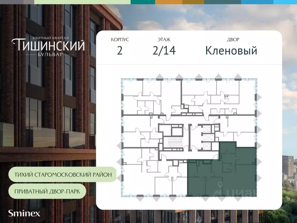 3-к кв. Москва Тишинский Бульвар жилой комплекс (134.1 м) - Фото 1