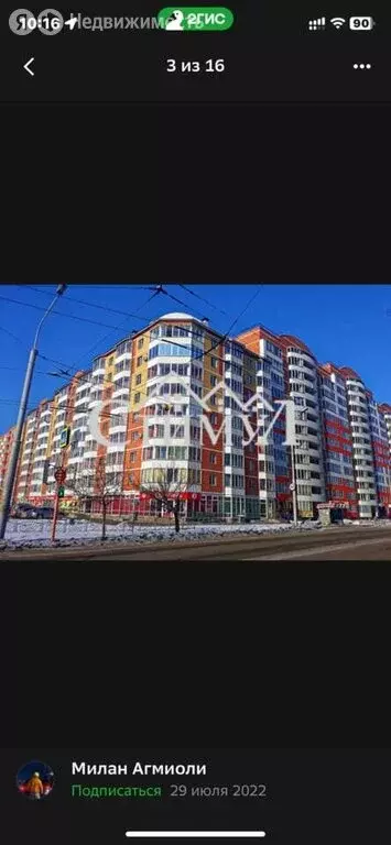 3-комнатная квартира: Абакан, улица Маршала Жукова, 89 (100.5 м) - Фото 1