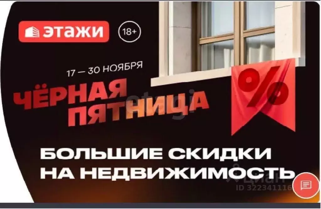 2-к кв. Калужская область, Калуга Аллейная ул., 6 (50.0 м) - Фото 1