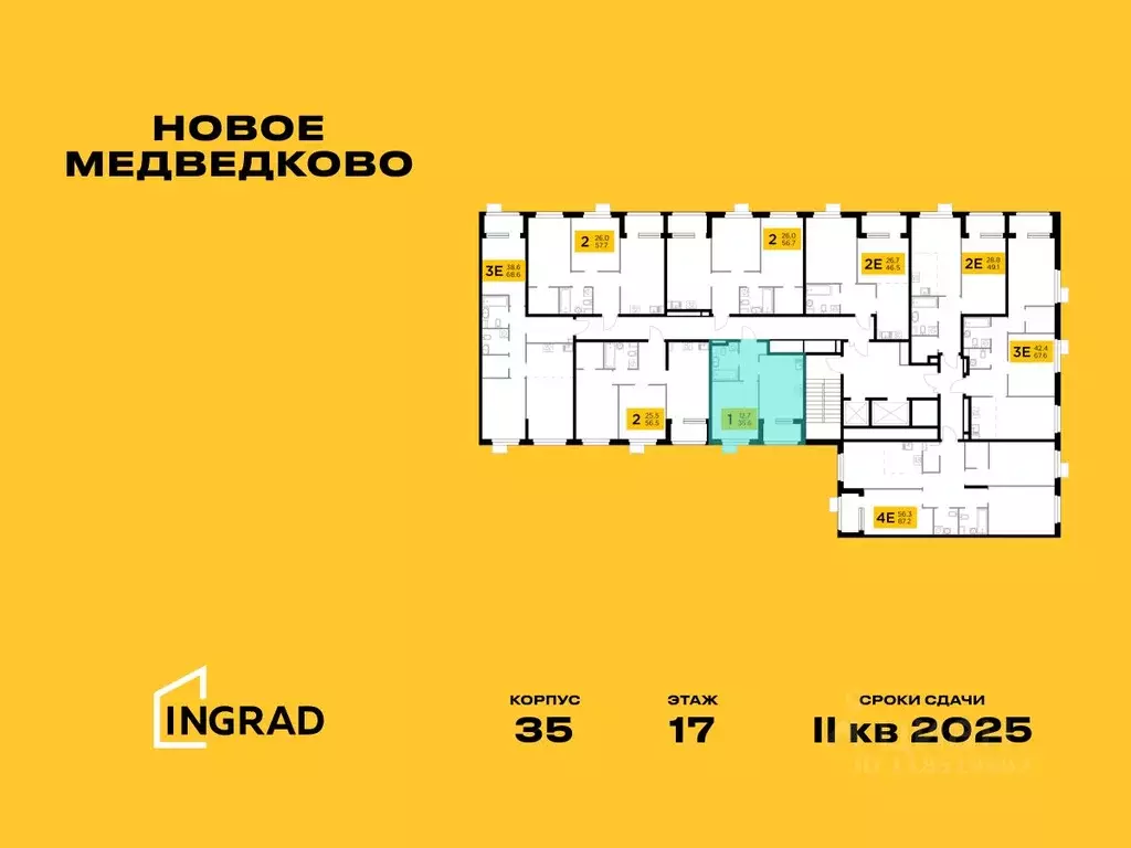 1-к кв. Московская область, Мытищи 17А мкр, Новое Медведково жилой ... - Фото 1