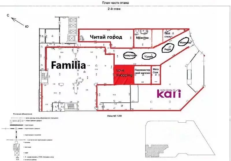 Торговая площадь в Московская область, Химки Ленинградское ш., 5 (82 ... - Фото 1