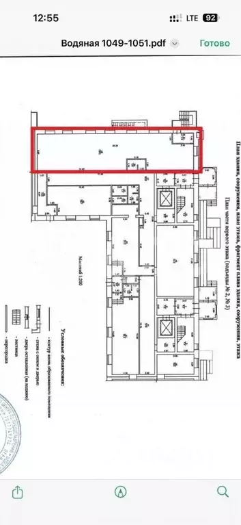 Помещение свободного назначения в Томская область, Томск Водяная ул., ... - Фото 2