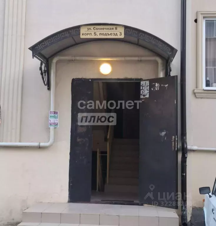 2-к кв. Кабардино-Балкария, Нальчик ул. Солнечная, 8к1 (59.3 м) - Фото 1