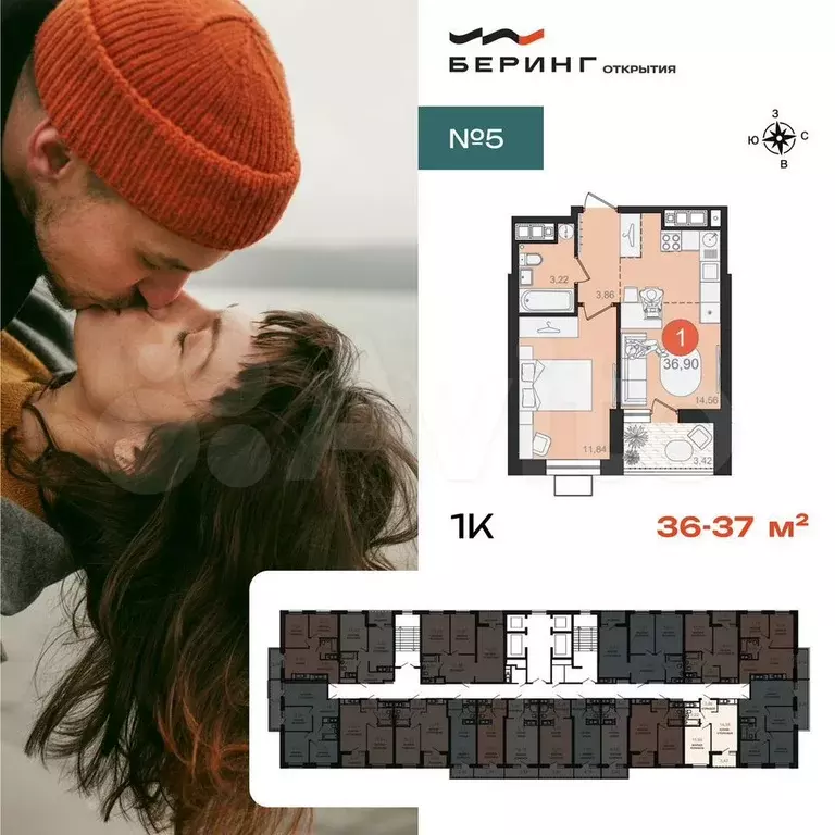 1-к. квартира, 37,1 м, 8/23 эт. - Фото 1