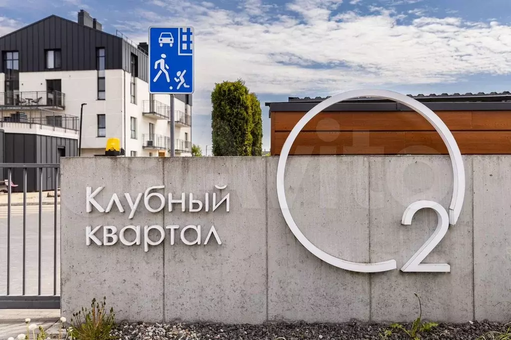 1-к. квартира, 32,4 м, 4/4 эт. - Фото 1