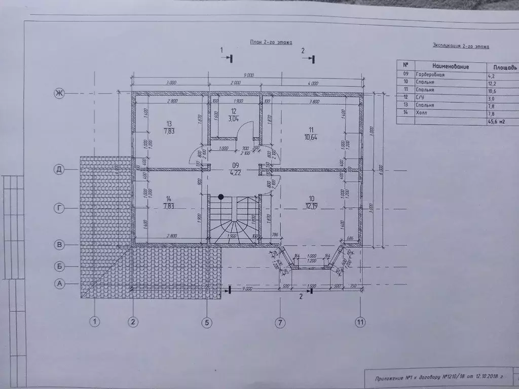 Дом в Ленинградская область, Лужский район, пос. Серебрянский  (105 м) - Фото 2