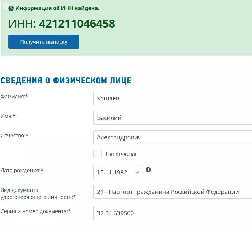 1-комнатная квартира: Новосибирск, Октябрьский район (39.4 м) - Фото 1