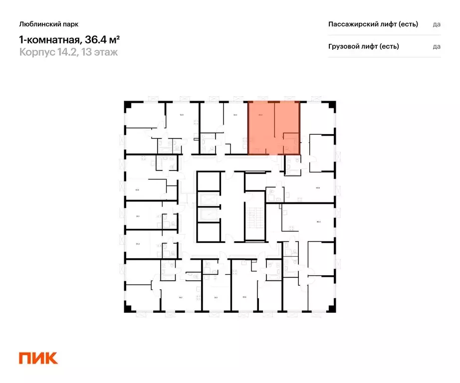 1-комнатная квартира: Москва, ЖК Люблинский Парк (36.4 м) - Фото 1