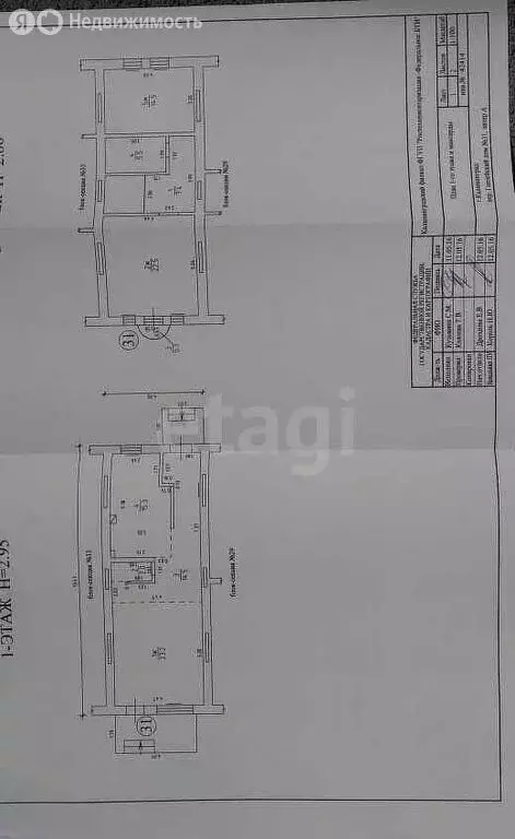 Дом в Калининград, Ганзейский переулок (152 м) - Фото 1