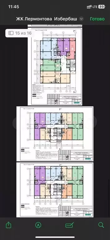 2-к. квартира, 61 м, 5/8 эт. - Фото 1