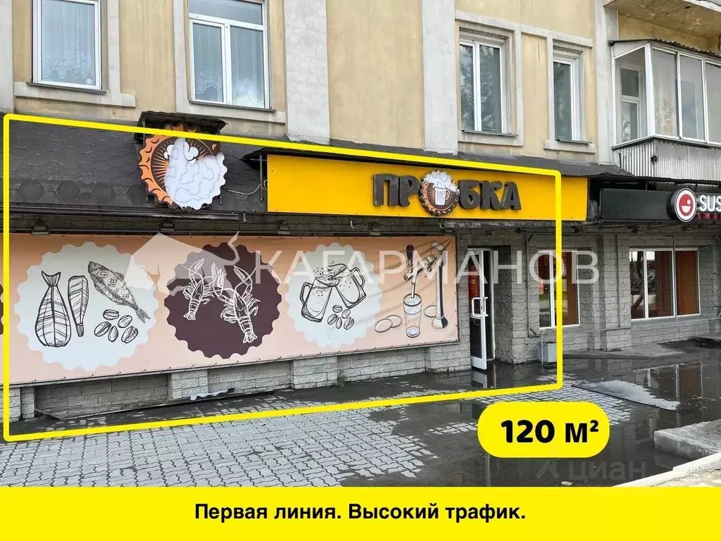Помещение свободного назначения в Новосибирская область, Новосибирск ... - Фото 0