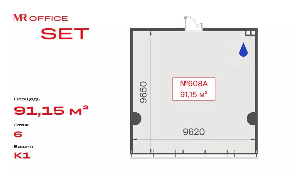Офис (91.15 м) - Фото 2