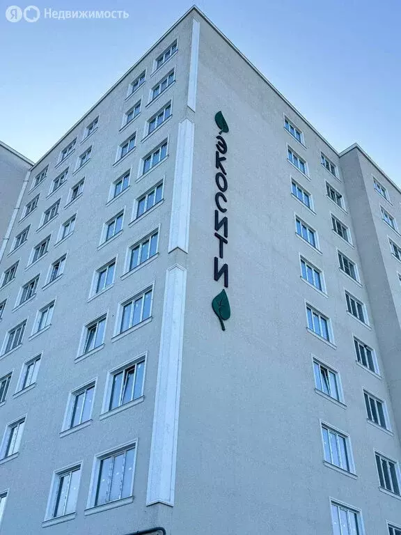 2-комнатная квартира: Нальчик, улица Налоева, 10 (69.9 м) - Фото 2