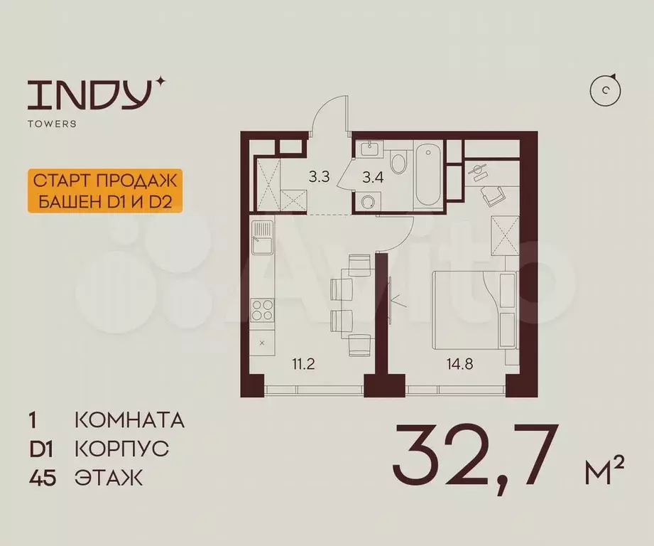 1-к. квартира, 32,7 м, 45/55 эт. - Фото 0
