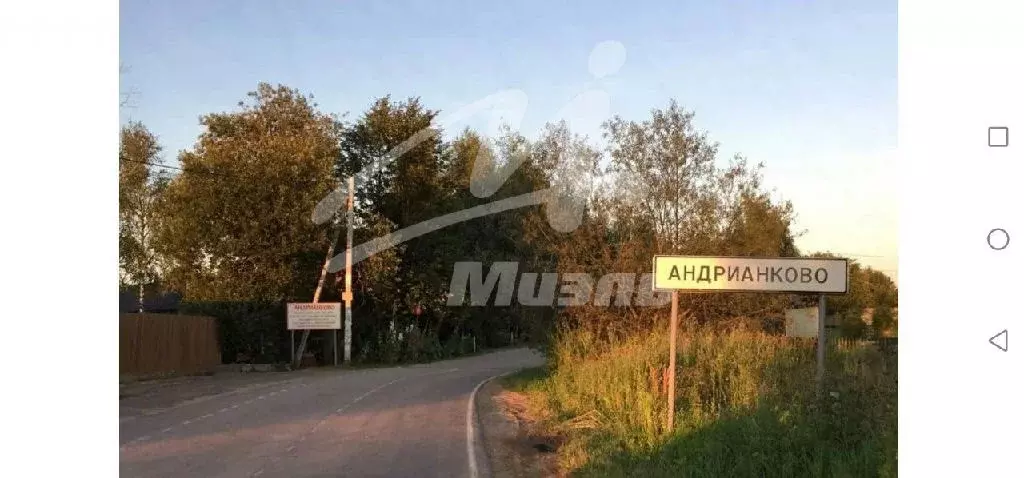 Продается дача в д. Андрианково - Фото 1