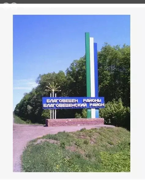 Участок в деревня Александровка, Клубная улица, 29 (17 м) - Фото 2