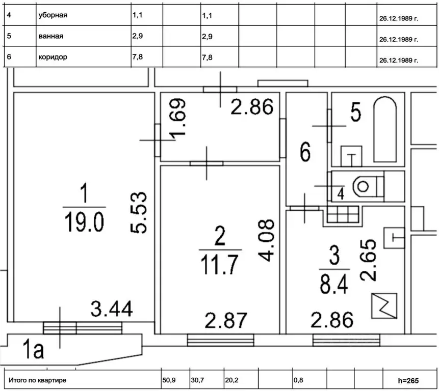 2-к кв. Москва Шипиловский проезд, 45К1 (50.9 м) - Фото 2