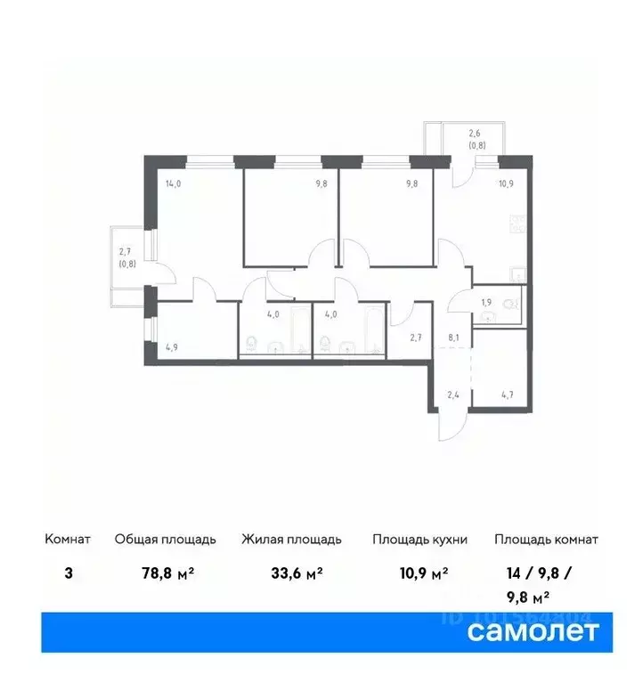 3-к кв. Приморский край, Владивосток ул. Сабанеева, 1.1 (78.8 м) - Фото 0