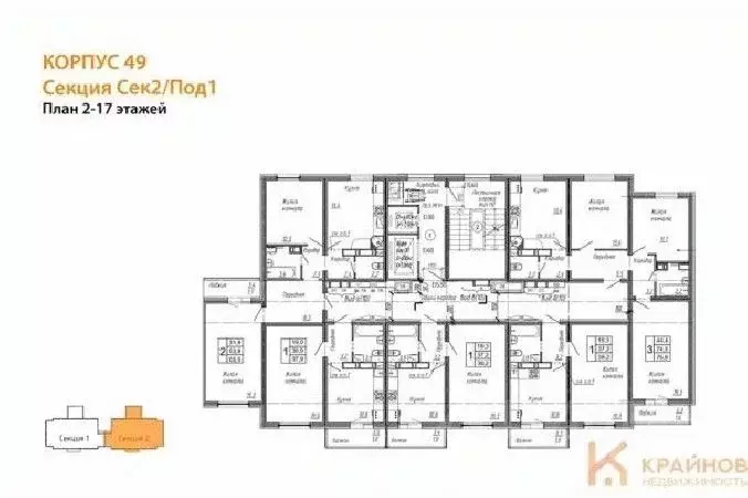 2-к кв. Воронежская область, Воронеж Озерки жилой квартал,  (65.5 м) - Фото 1