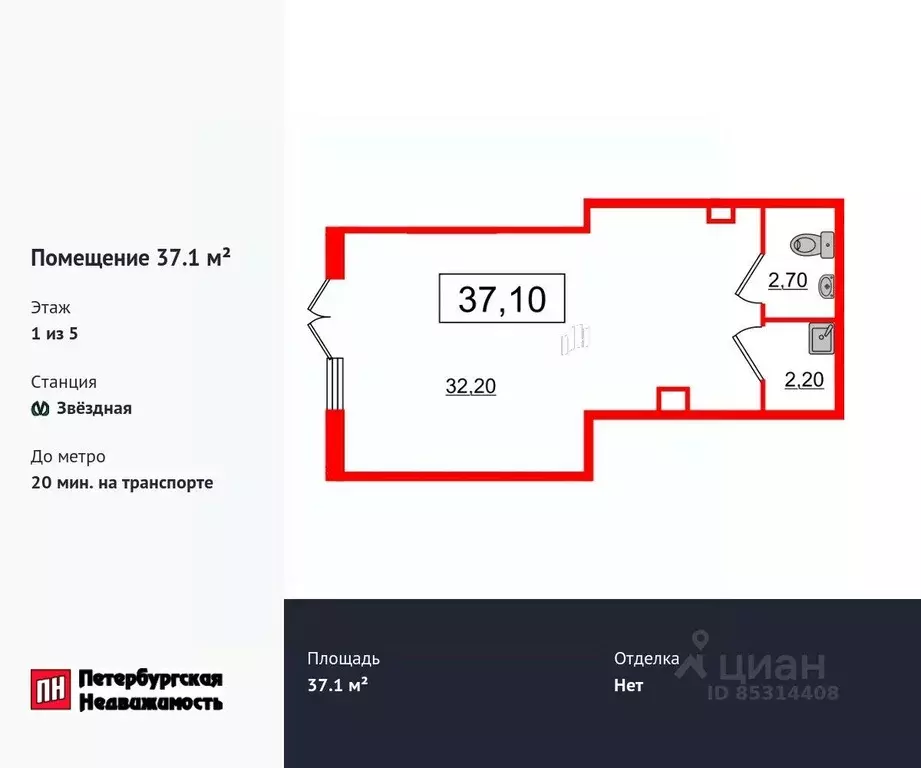 Помещение свободного назначения в Санкт-Петербург Пулковское ш., 95к3 ... - Фото 0