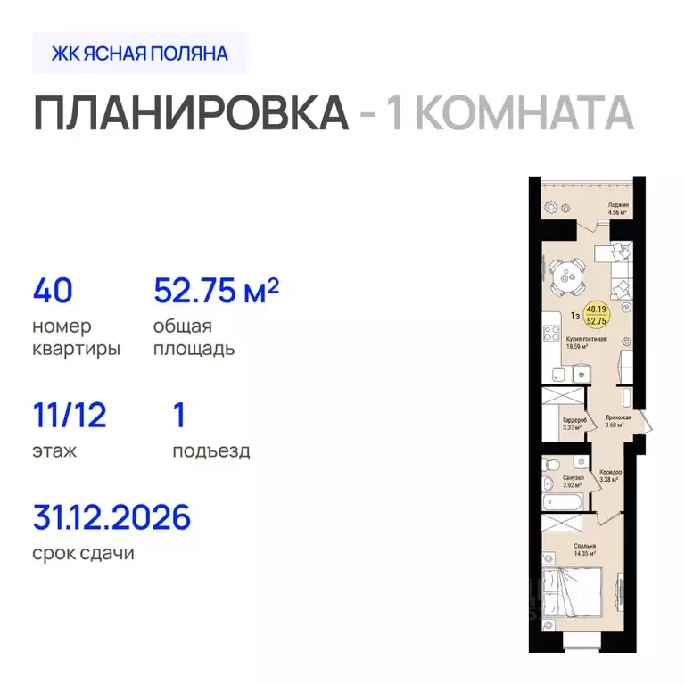 1-к кв. Марий Эл, Медведево городское поселение, Медведево пгт, Ясная ... - Фото 1
