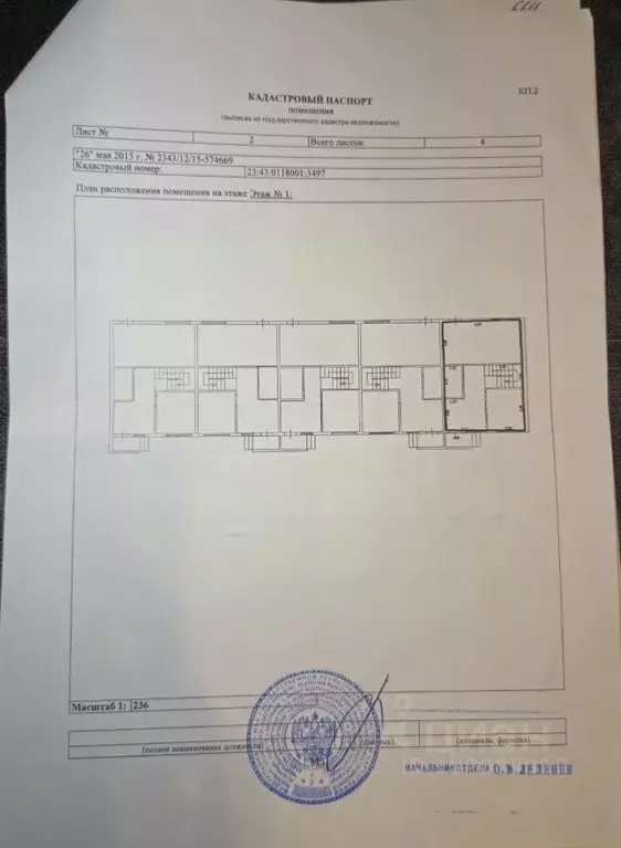 Таунхаус в Краснодарский край, Краснодар проезд 6-й Архангельский, ... - Фото 2