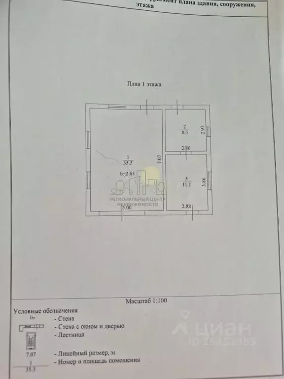 Участок в Иркутская область, Иркутский муниципальный округ, с. ... - Фото 2