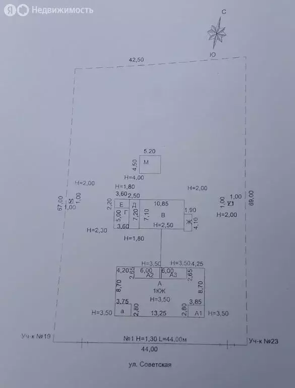 Участок в посёлок Щепкин, Советская улица, 21 (14.85 м) - Фото 1