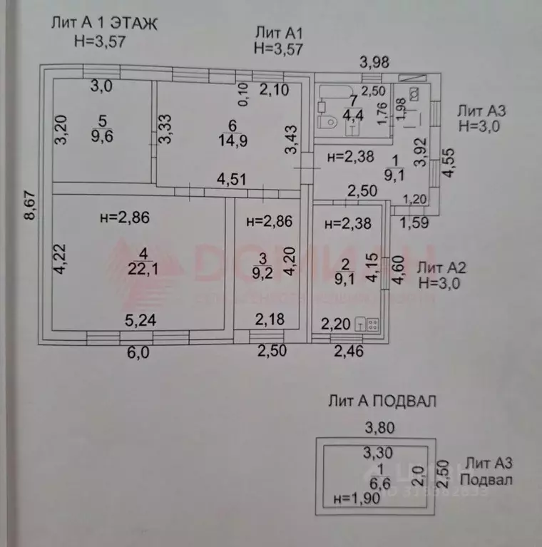 Дом в Ростовская область, Новочеркасск ул. Клещева, 106 (85 м) - Фото 0