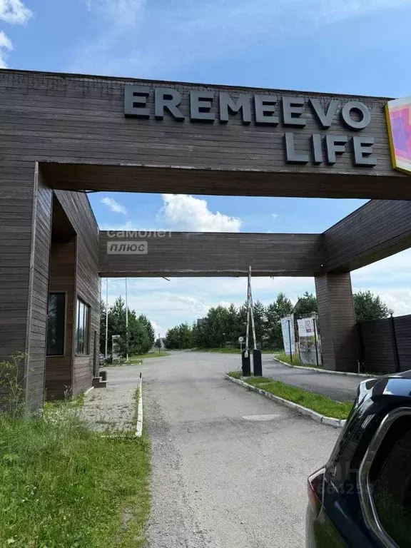 Участок в Московская область, Истра муниципальный округ, д. Еремеево, ... - Фото 1