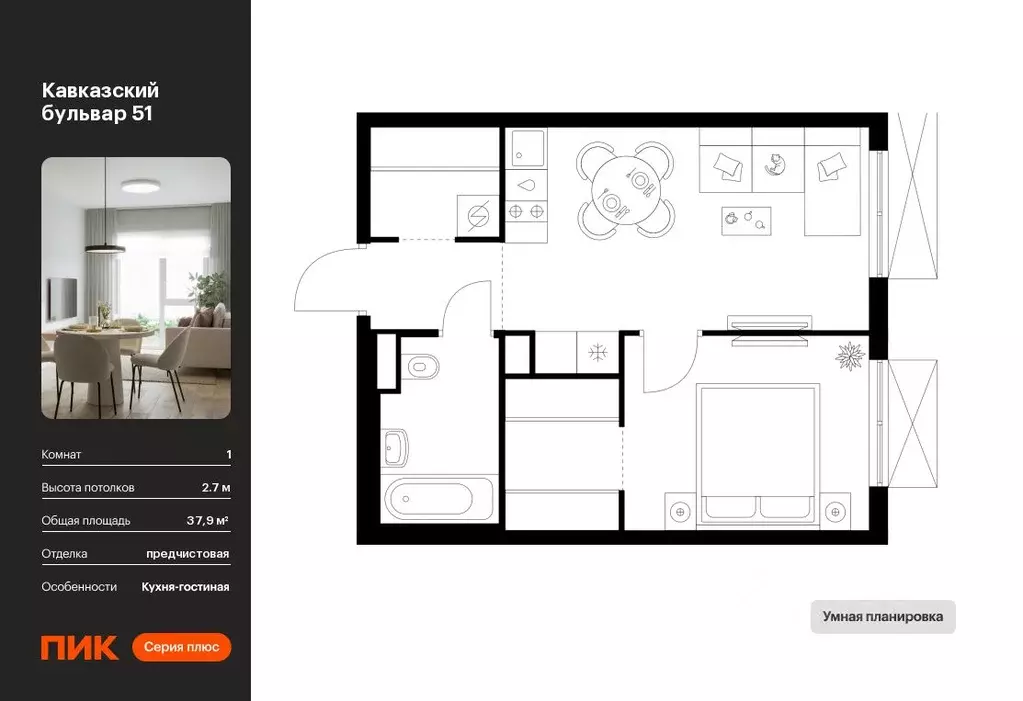 1-к кв. Москва Кавказский Бульвар 51 жилой комплекс, 3.5 (37.9 м) - Фото 0