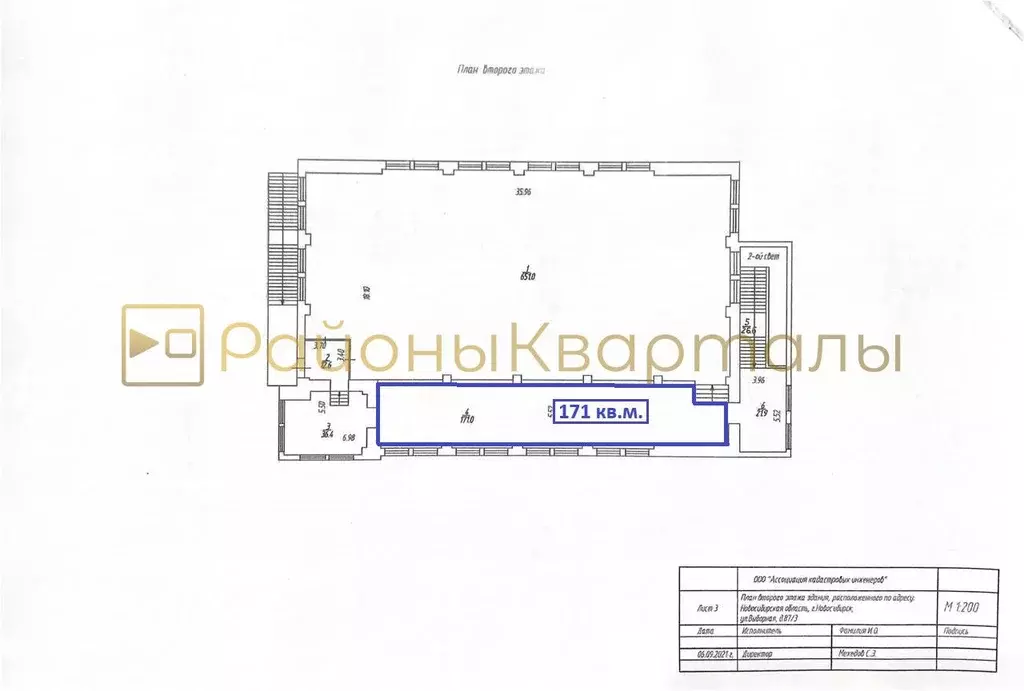 Помещение свободного назначения в Новосибирская область, Новосибирск ... - Фото 2