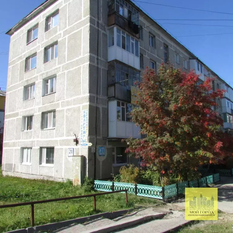 2-к кв. Ханты-Мансийский АО, Пыть-Ях 2-й Нефтяников мкр,  (51.7 м) - Фото 1