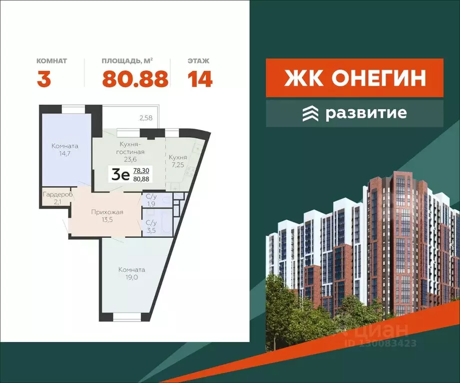 3-к кв. Московская область, Подольск Красная Горка мкр, ул. Садовая, ... - Фото 1