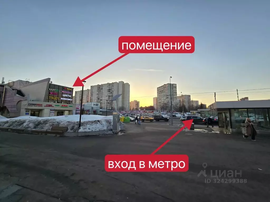 Офис в Москва Профсоюзная ул., 109К2 (15 м) - Фото 1