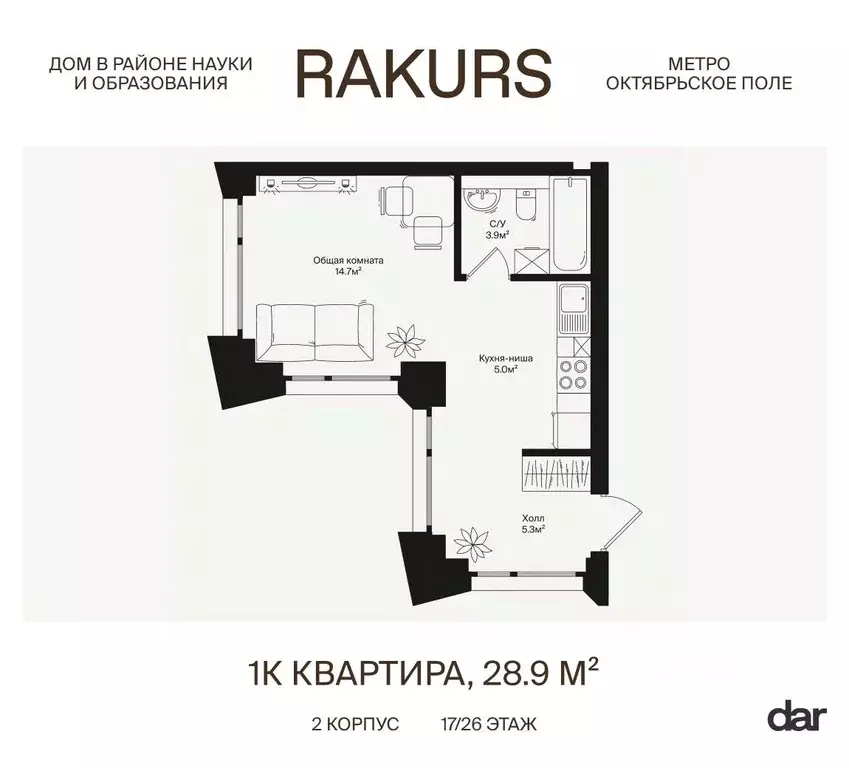 1-к кв. Москва ул. Маршала Бирюзова, 1к1 (28.9 м) - Фото 0