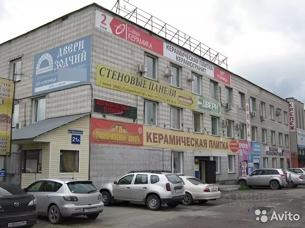 Офис в Новосибирская область, Новосибирск Толмачевская ул., 21А (12 м) - Фото 1