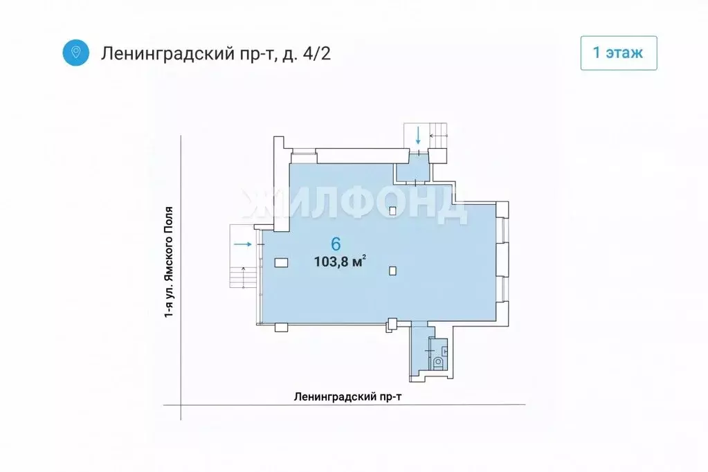 Помещение свободного назначения в Москва Ленинградский просп., 4/2 ... - Фото 1
