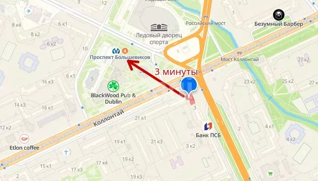 Торговая площадь (78.5 м) - Фото 1