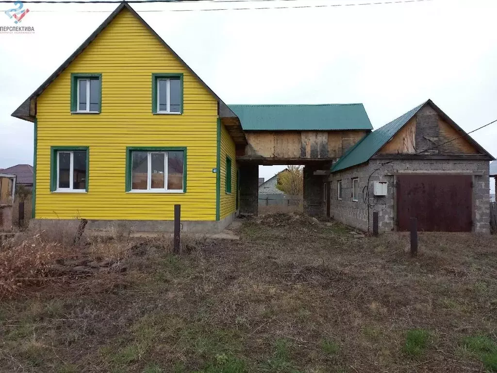 Купить Дом Подгородней Покровке Оренбургская Область