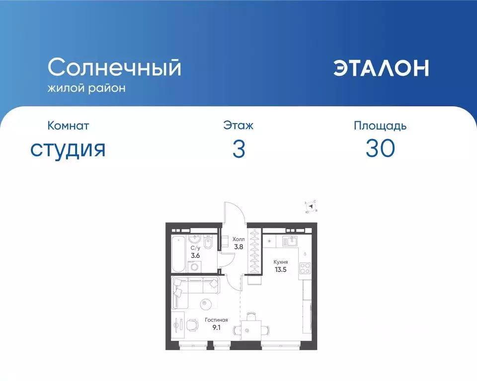 Студия Свердловская область, Екатеринбург Солнечный жилрайон,  (30.0 ... - Фото 0