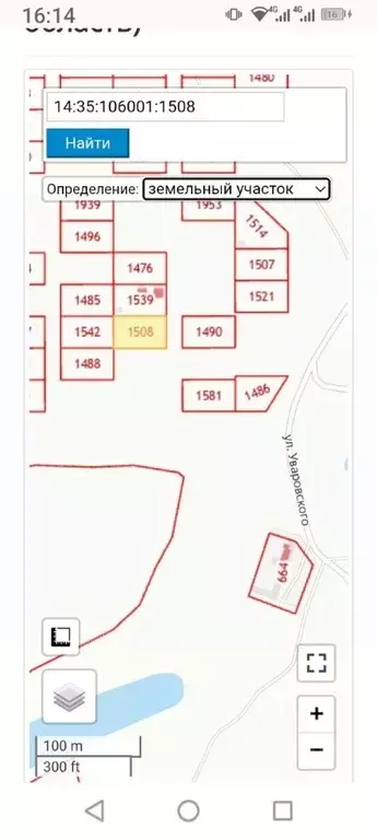Участок в Саха (Якутия), Якутск городской округ, с. Тулагино  (15.0 ... - Фото 1