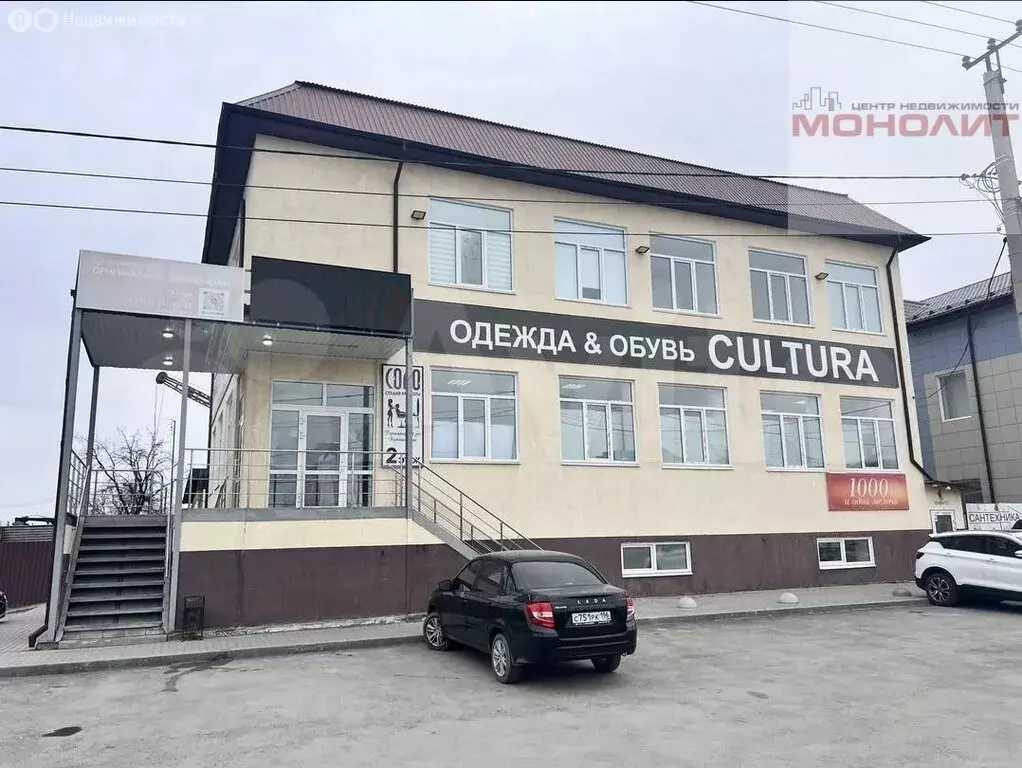 Офис (20 м) - Фото 1