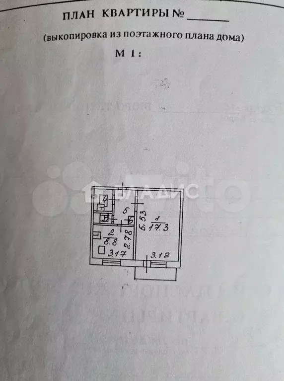 1-к. квартира, 35 м, 7/9 эт. - Фото 0