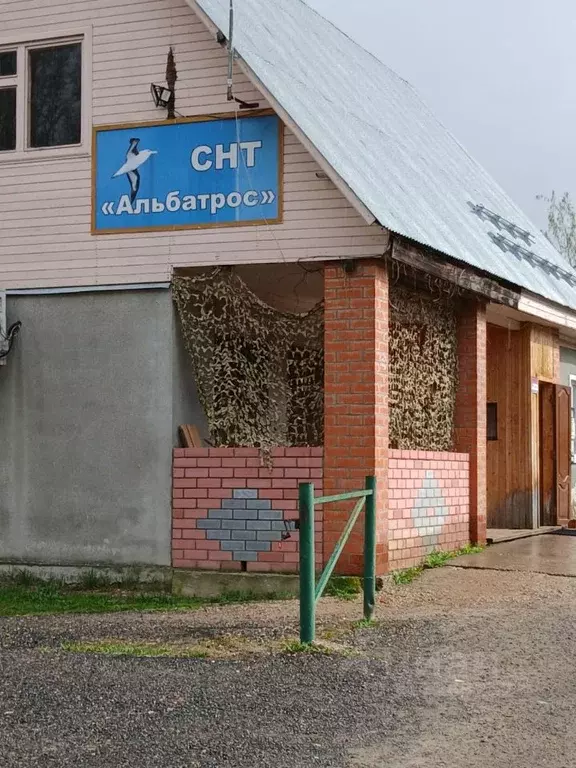 Дом в Московская область, Богородский городской округ, Альбатрос ... - Фото 0