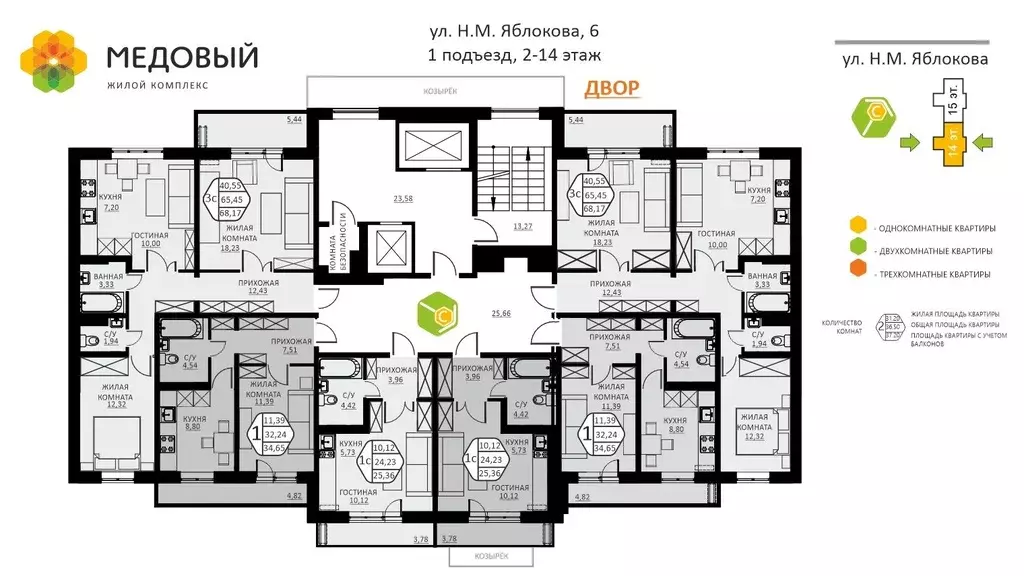 3-к кв. Пермский край, д. Кондратово ул. Н.М. Яблокова, 6 (68.17 м) - Фото 1
