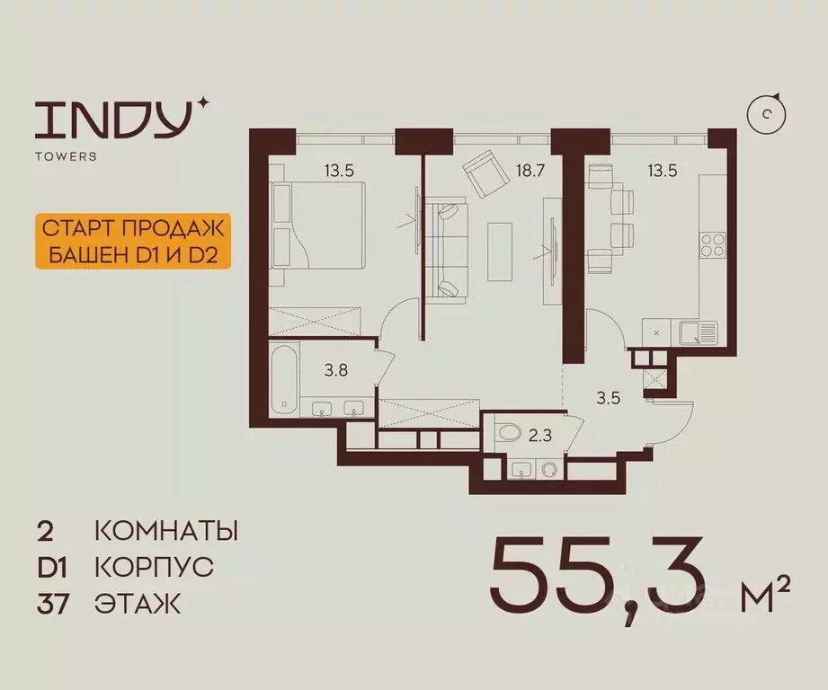 2-к кв. Москва Инди Тауэрс жилой комплекс (55.3 м) - Фото 0