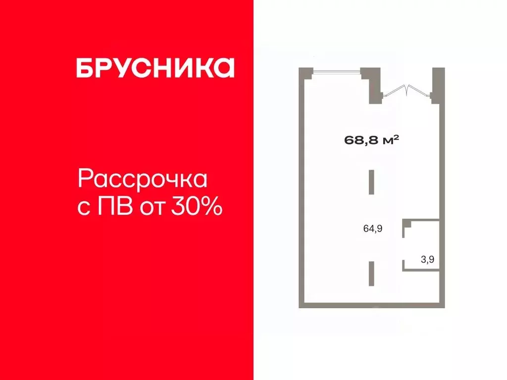 Помещение свободного назначения в Тюменская область, Тюмень Зарека ... - Фото 1